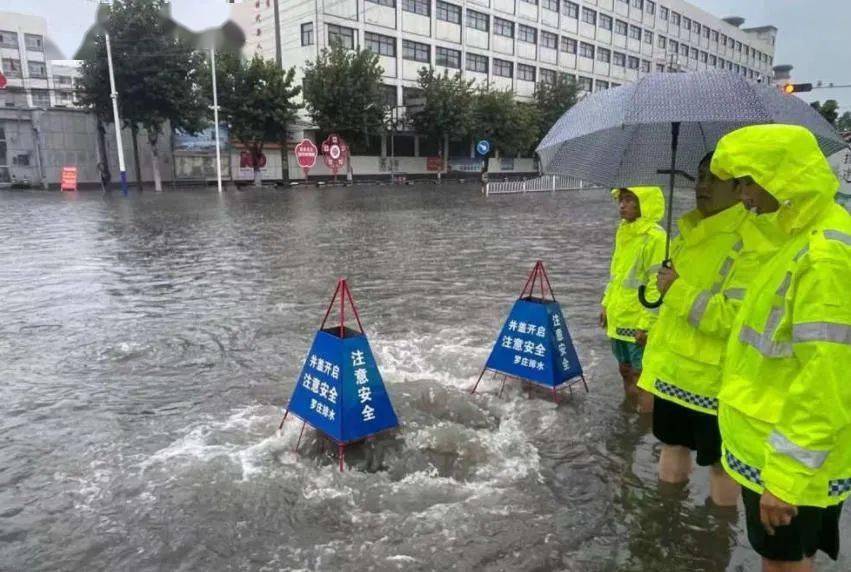 临沂暴雨