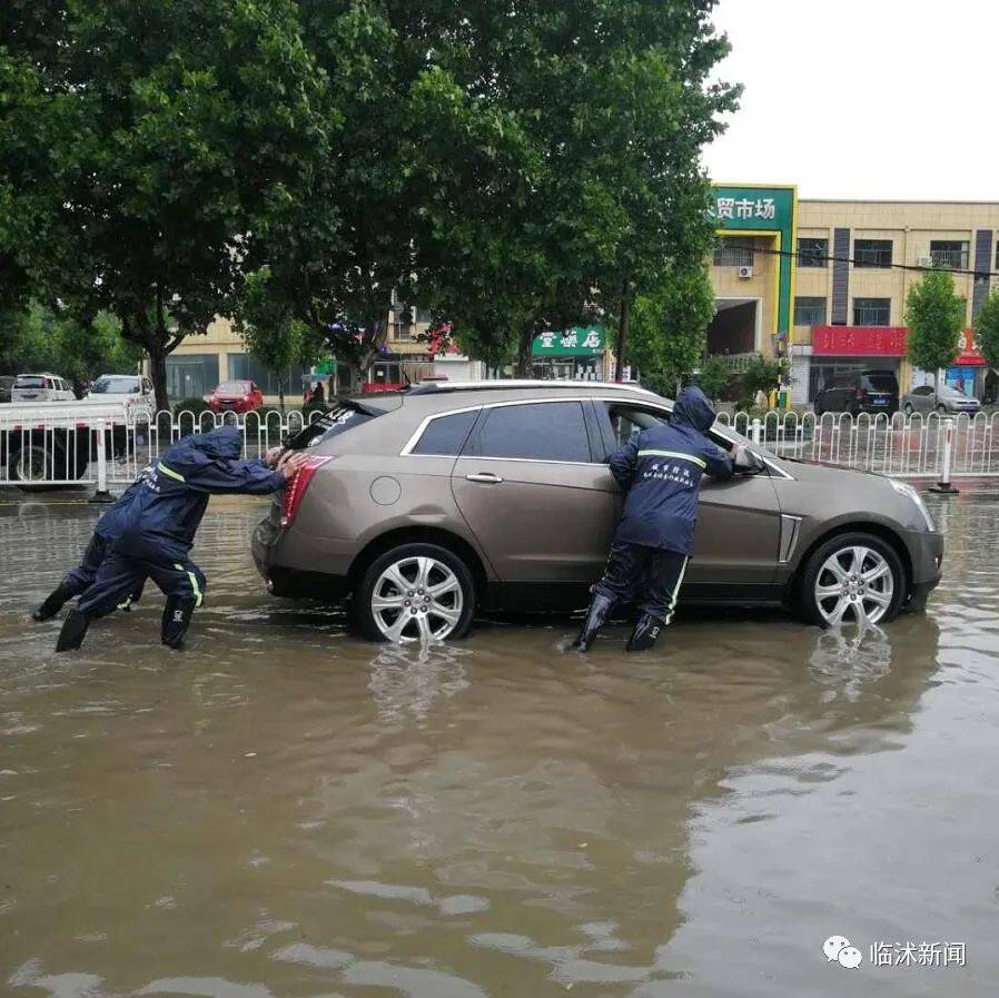 临沂暴雨