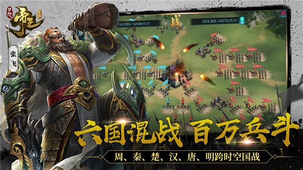 帝王ol网页游戏攻略_帝王ol_帝王ol攻略