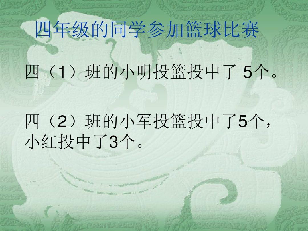 口算心算速算五年级上册_口算心算速算1年级上_二年级上册口算心算速算