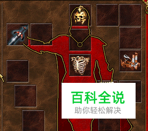 传世刀刀刺杀外挂_传世外挂_传世月光宝盒外挂辅助