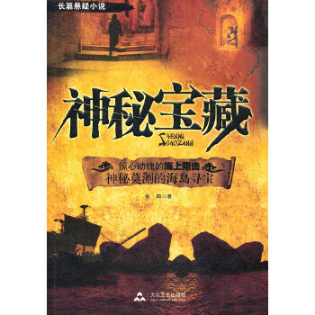 火炬之光2地图_火炬地标哪个城市_火炬在哪里