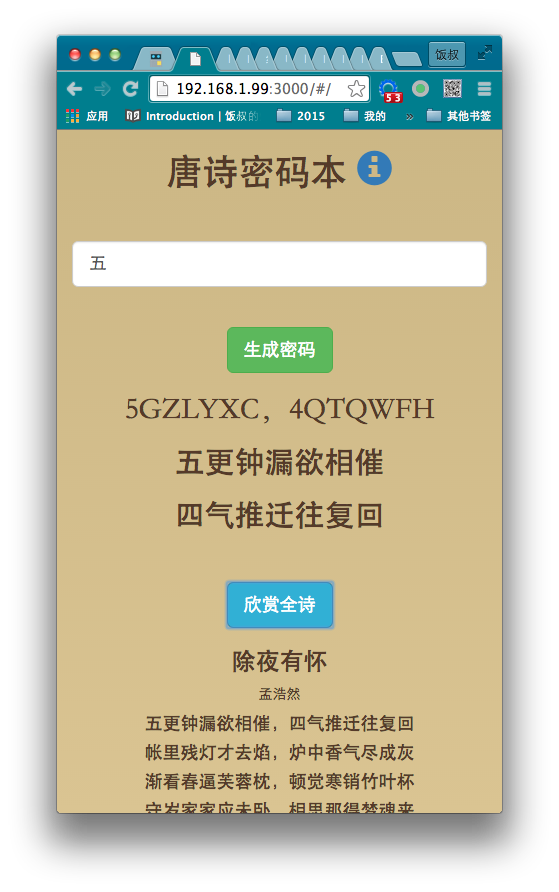 端游穿越火线帐号密码_穿越火线好号和密码真的_穿越火线号和密码大全