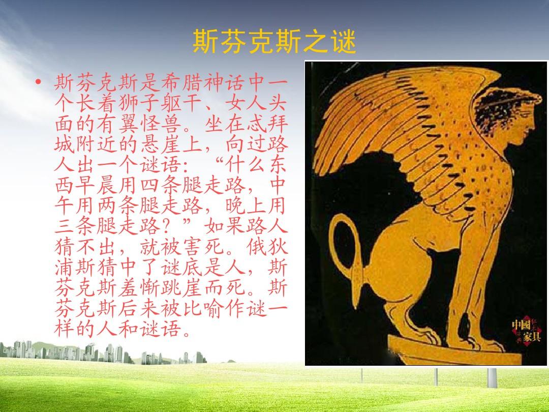 高难度猜字谜语大全及答案_难度高的猜字谜游戏_猜字谜高难度的