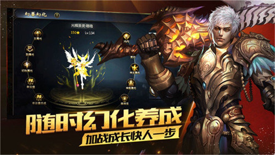魔域手游-正版授权_魔域手游2官网_手游官方魔域