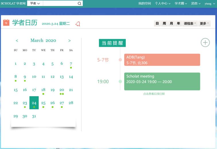 蜜柑计划app_存钱计划app_日程计划app