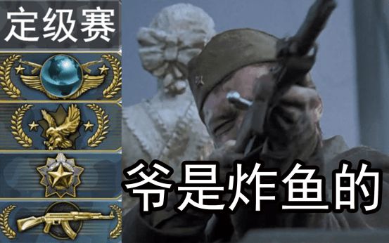 炸鱼网络上什么意思