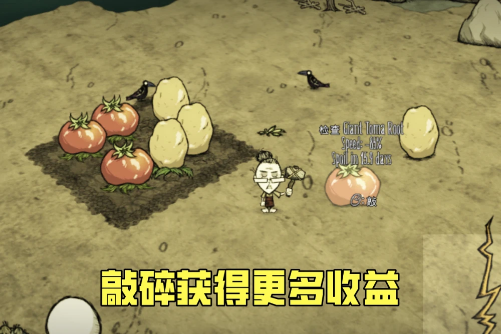 饥荒大全代码_饥荒大全以及配方_饥荒mod大全