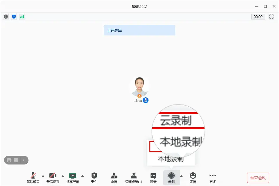 腾讯会议怎么共享ppt_共享腾讯会议主持人能看到吗_共享腾讯会议给其他人