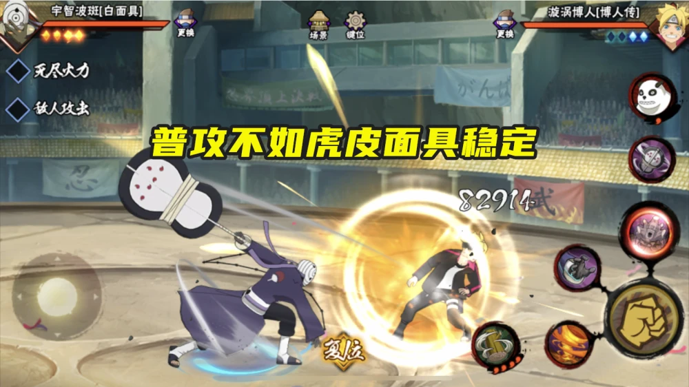 铁面忍者是什么系_铁面忍者_铁面忍者怎么学接棒