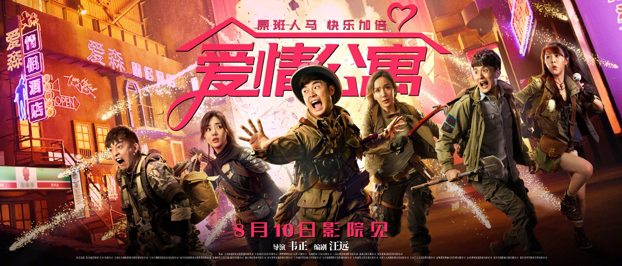 七七电影_电影七七事变演员表_电影七七事变免费观看完整版