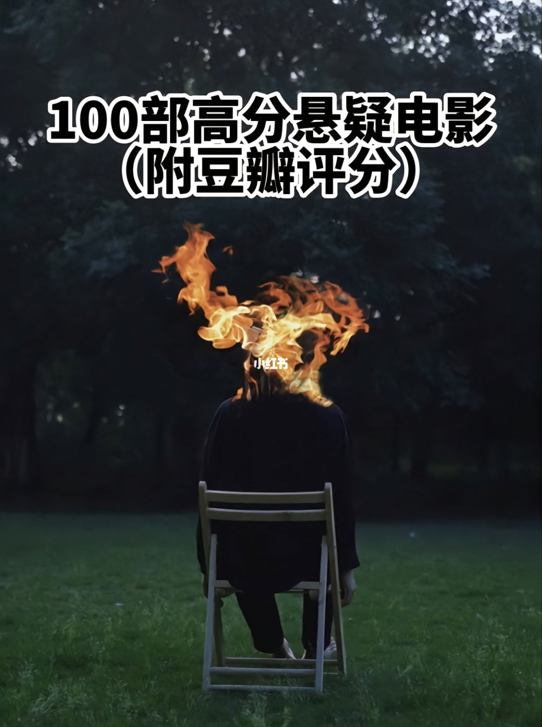 末影水晶怎么放_电脑放电怎么放_放放电影网