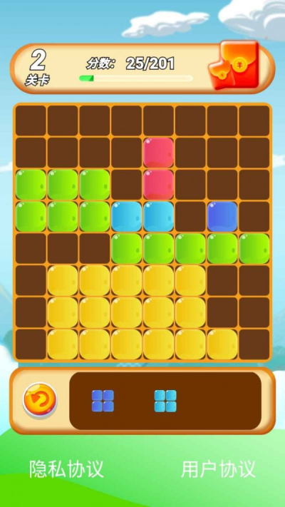 阿伟爱消消是真的吗_阿伟爱消消官方正版下载_阿伟爱消消