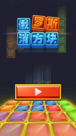 阿伟爱消消_阿伟爱消消是真的吗_阿伟爱消消官方正版下载