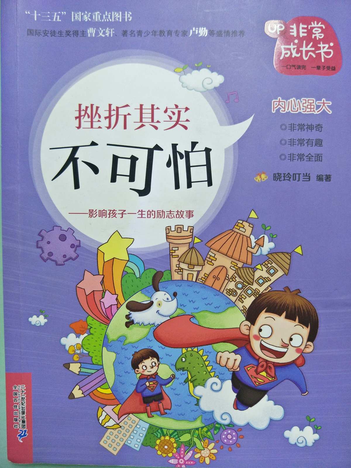 最懂男人影院啪啪免费_我现在很正常懂用日语_你懂的我的意思正能量www不用下载免费
