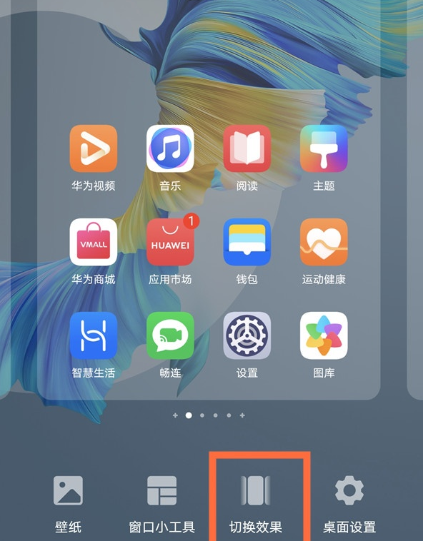 华为应华为应用市场下载_华为手机下载华为应用市场_华为应用市场app下载