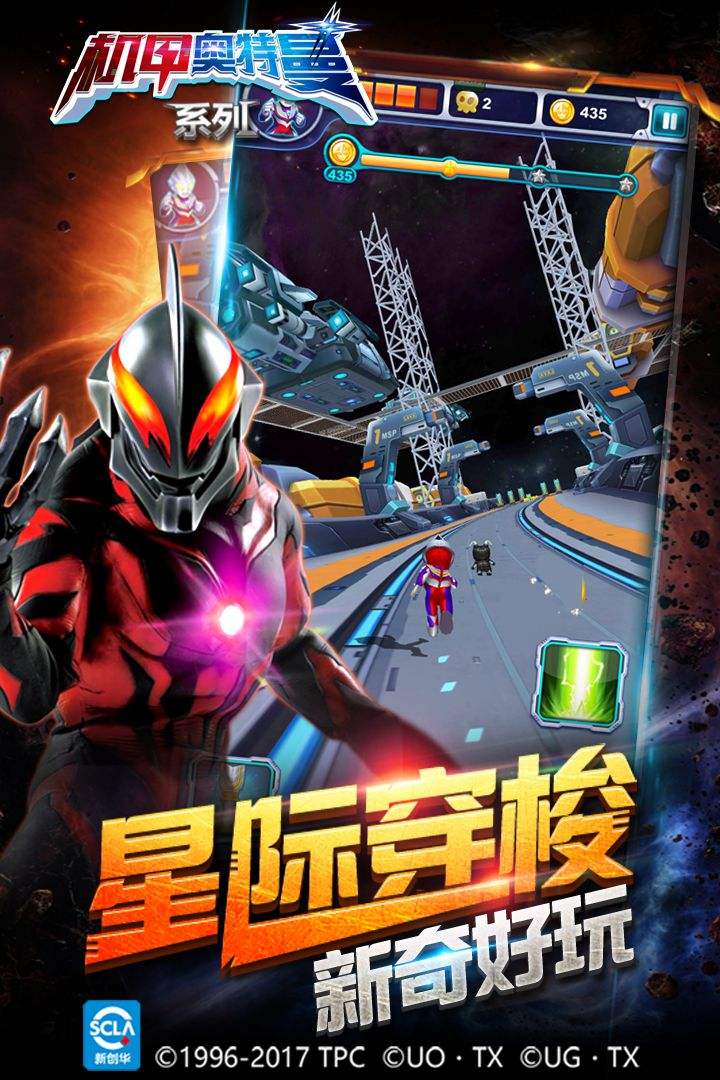 奥特曼小游戏_奥特曼游戏小视频_奥特曼游戏小游戏好玩