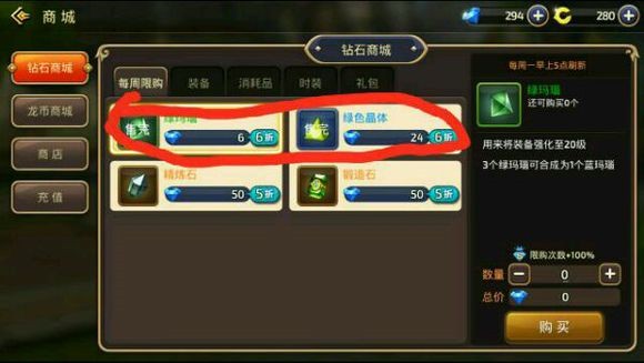 究极绿宝石攻略_口袋妖怪究极绿宝攻略石ll_口袋妖怪究极绿攻略宝石