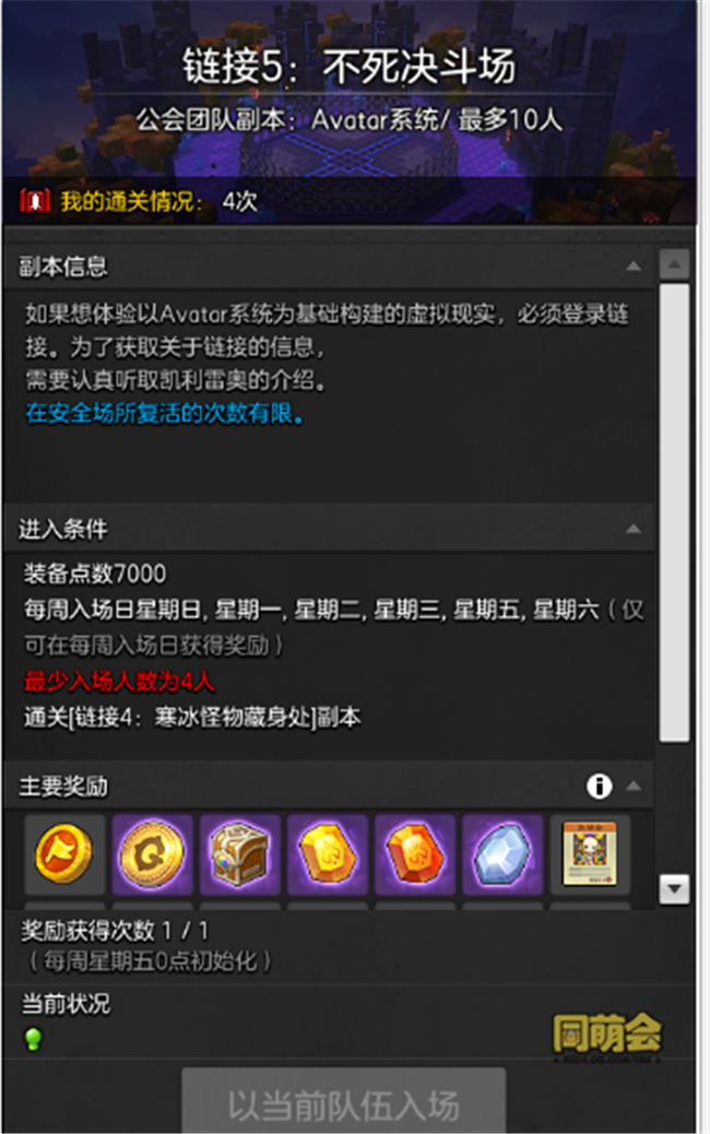 口袋妖怪究极绿宝攻略石ll_口袋妖怪究极绿攻略宝石_究极绿宝石攻略