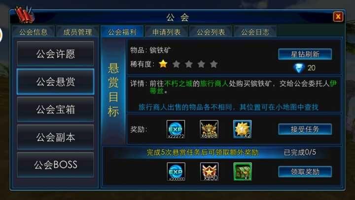 究极绿宝石攻略_口袋妖怪究极绿攻略宝石_口袋妖怪究极绿宝攻略石ll