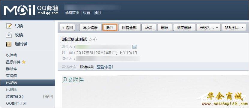 邮箱无限注册_无限邮箱_邮箱无限注册方法
