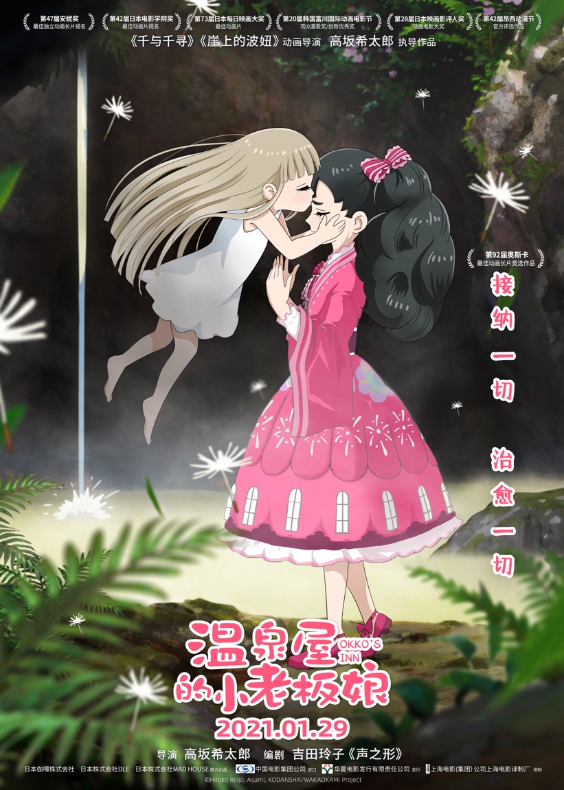 羁绊是什么意思_卡布西游宿命的羁绊_羁绊1