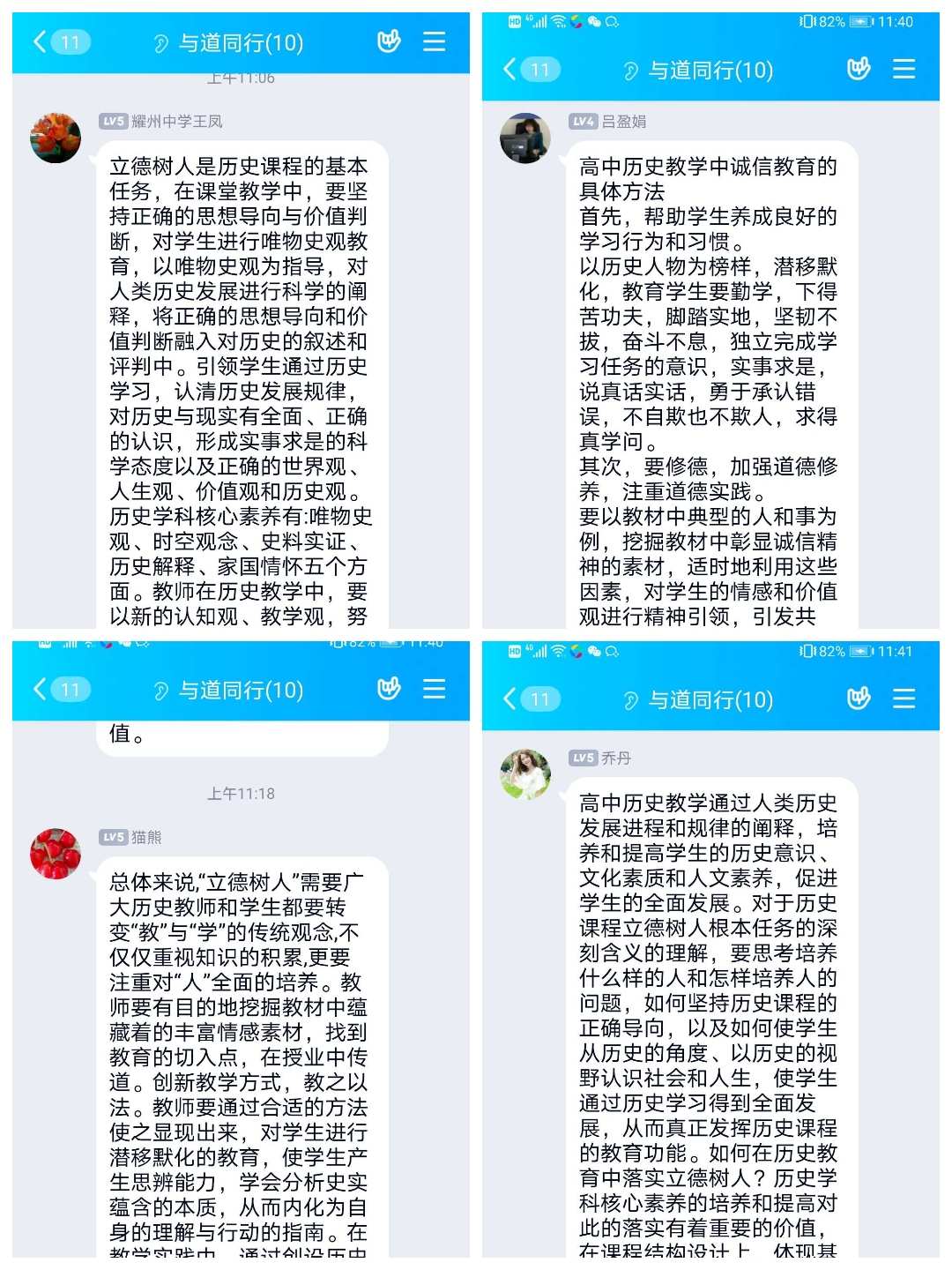 心晴网