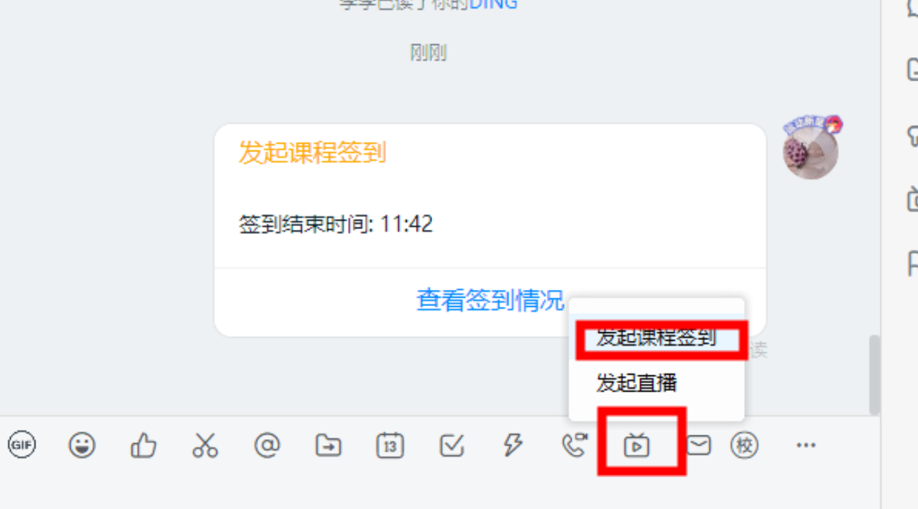 心晴网