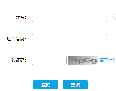 星立方成绩查询学生入口_星立方查分数_星立方学生个人成绩密码