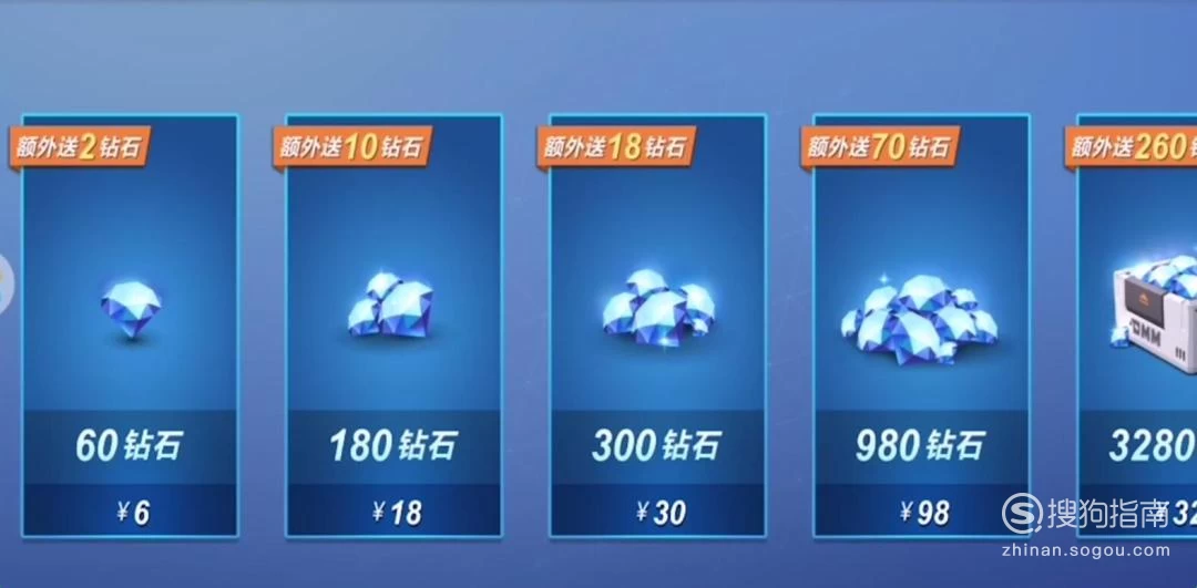 逃跑吧少年钻石激活码可复制_逃跑少年钻石兑换码2021_逃跑吧少年钻石激活码