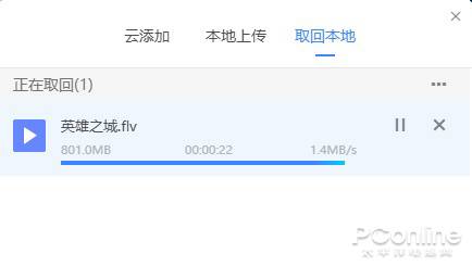 百度云盘下载用迅雷_迅雷云盘如何下载到本地_百度云盘下载迅雷