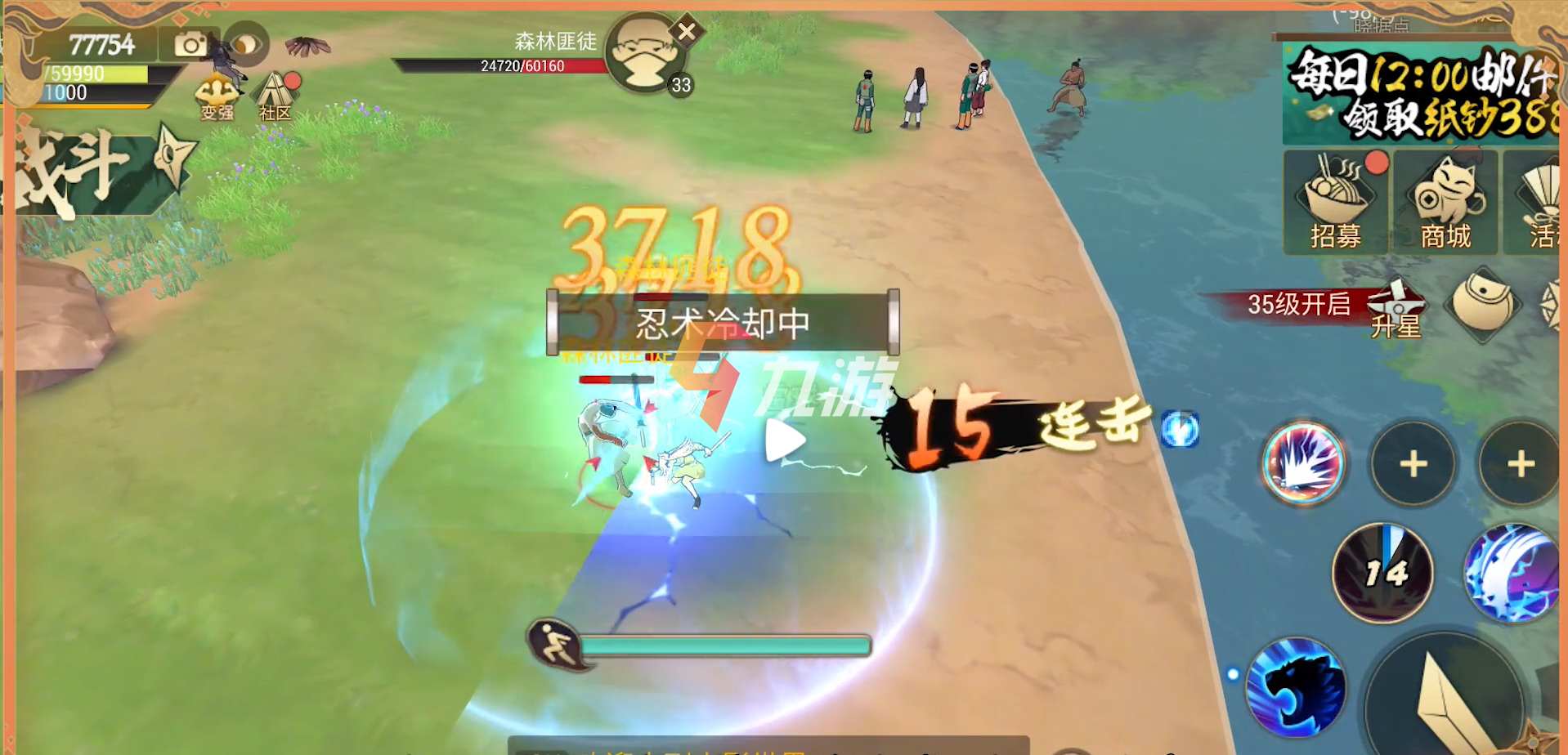 火影忍者红土_火影忍者红_火影忍者红字