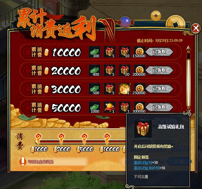 火影忍者红字_火影忍者红_火影忍者红土