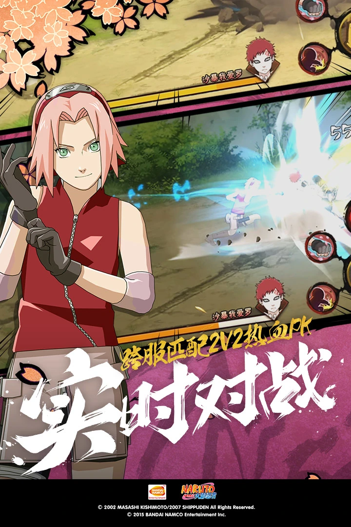 火影忍者红土_火影忍者红字_火影忍者红