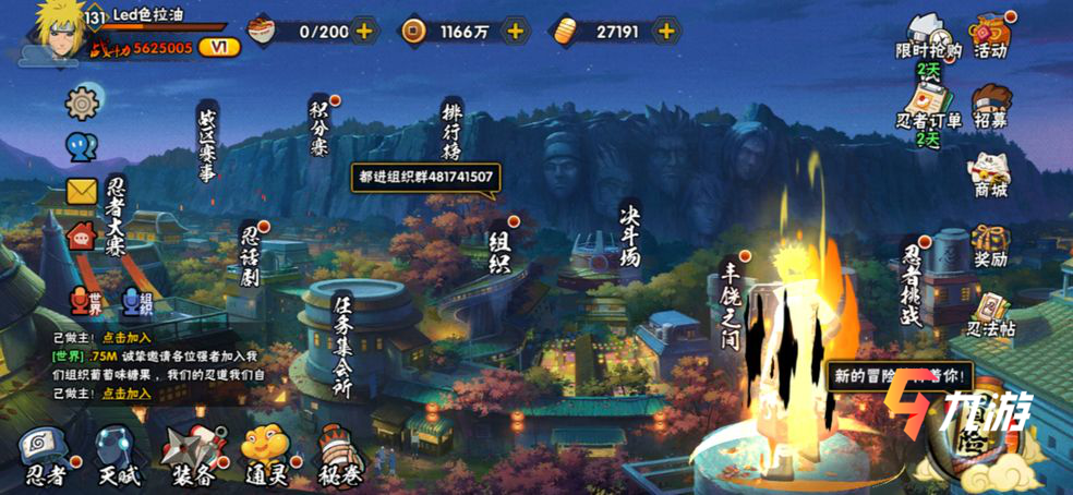 火影忍者红字_火影忍者红_火影忍者红土