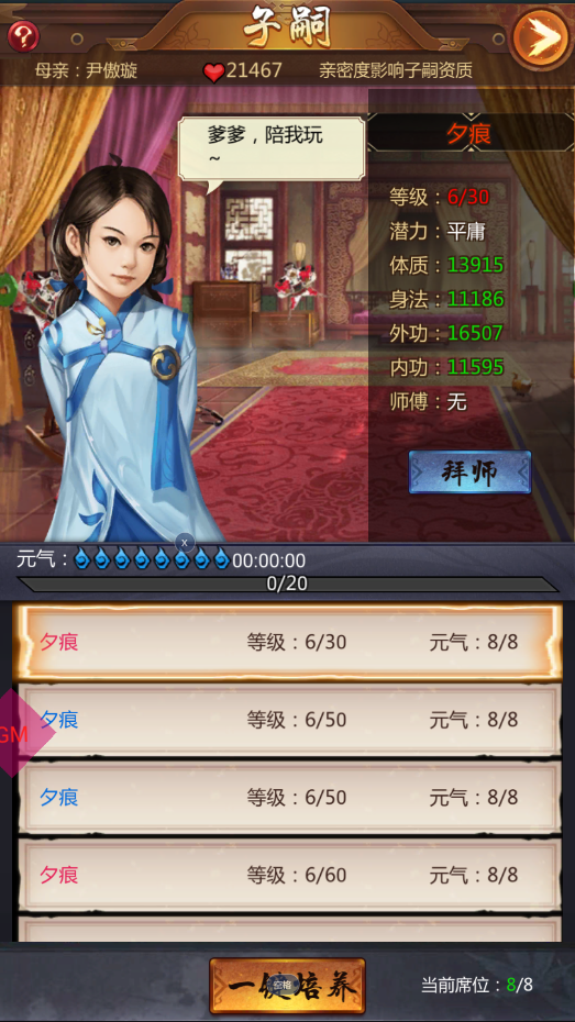 奇门之上手游官网_奇门ol官网_手游官网奇门上线时间