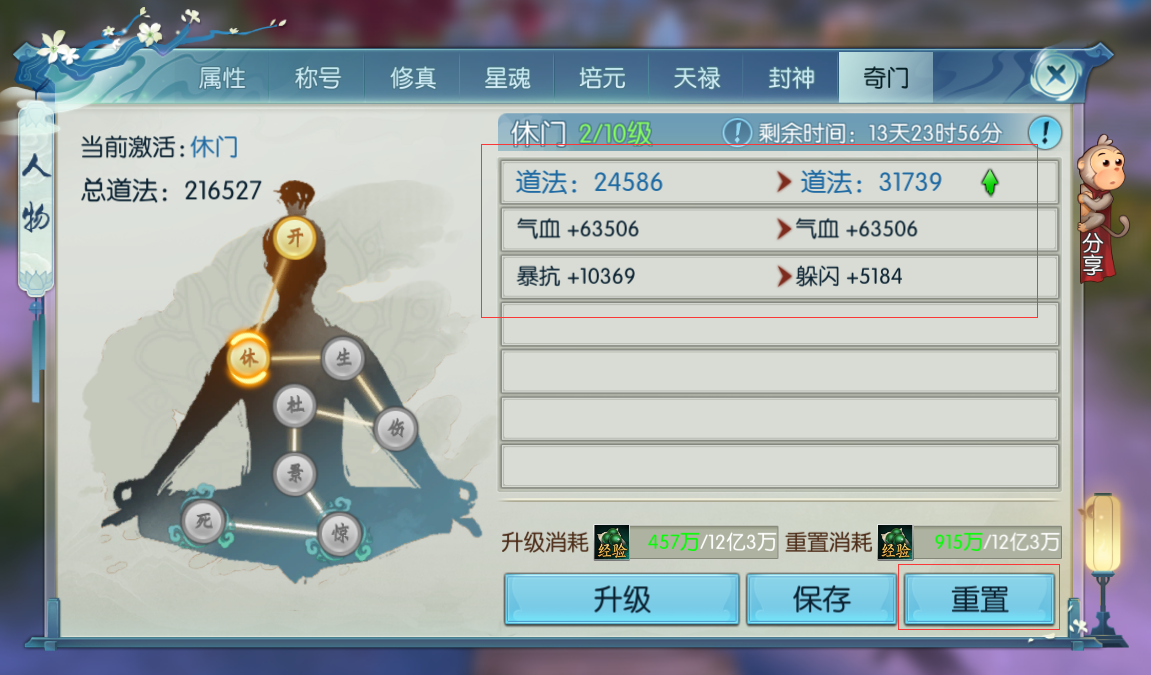 奇门之上手游官网_奇门ol官网_手游官网奇门上线时间