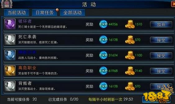 大话西游新手升级攻略2020_西游攻略大话升级新版_新大话西游3升级攻略