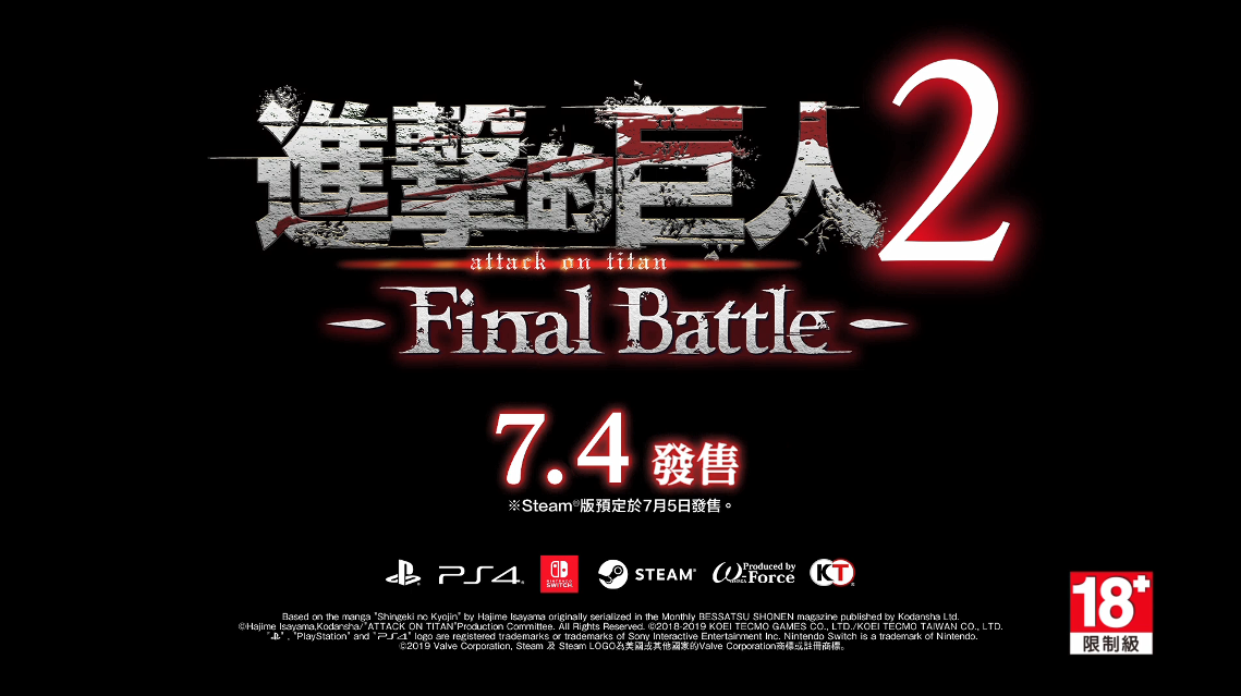 进击巨人各个巨人_进击的巨人完结了吗_进击巨人完结没