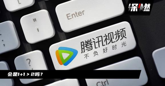 画皮薛凯琪版腾讯视频_腾讯视频网页版怎么下载视频_腾讯视频极速版