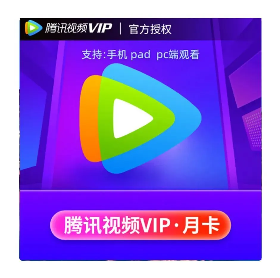 腾讯视频网页版怎么下载视频_画皮薛凯琪版腾讯视频_腾讯视频极速版