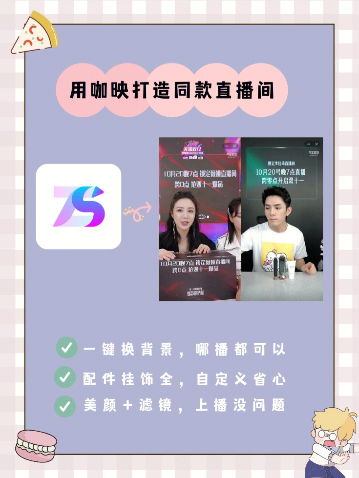 yy.直播玲珑直播间_玲珑直播