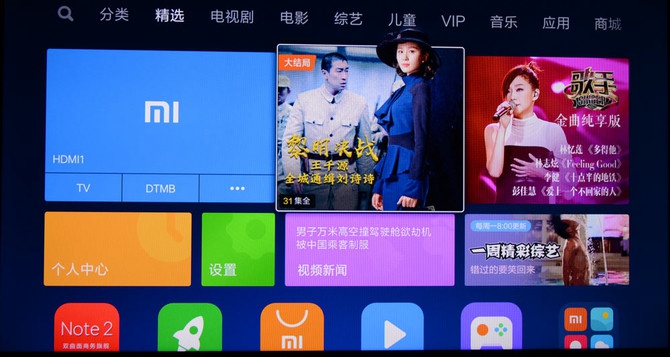 新东风无忧价值网_无忧睡眠网_无忧番号网