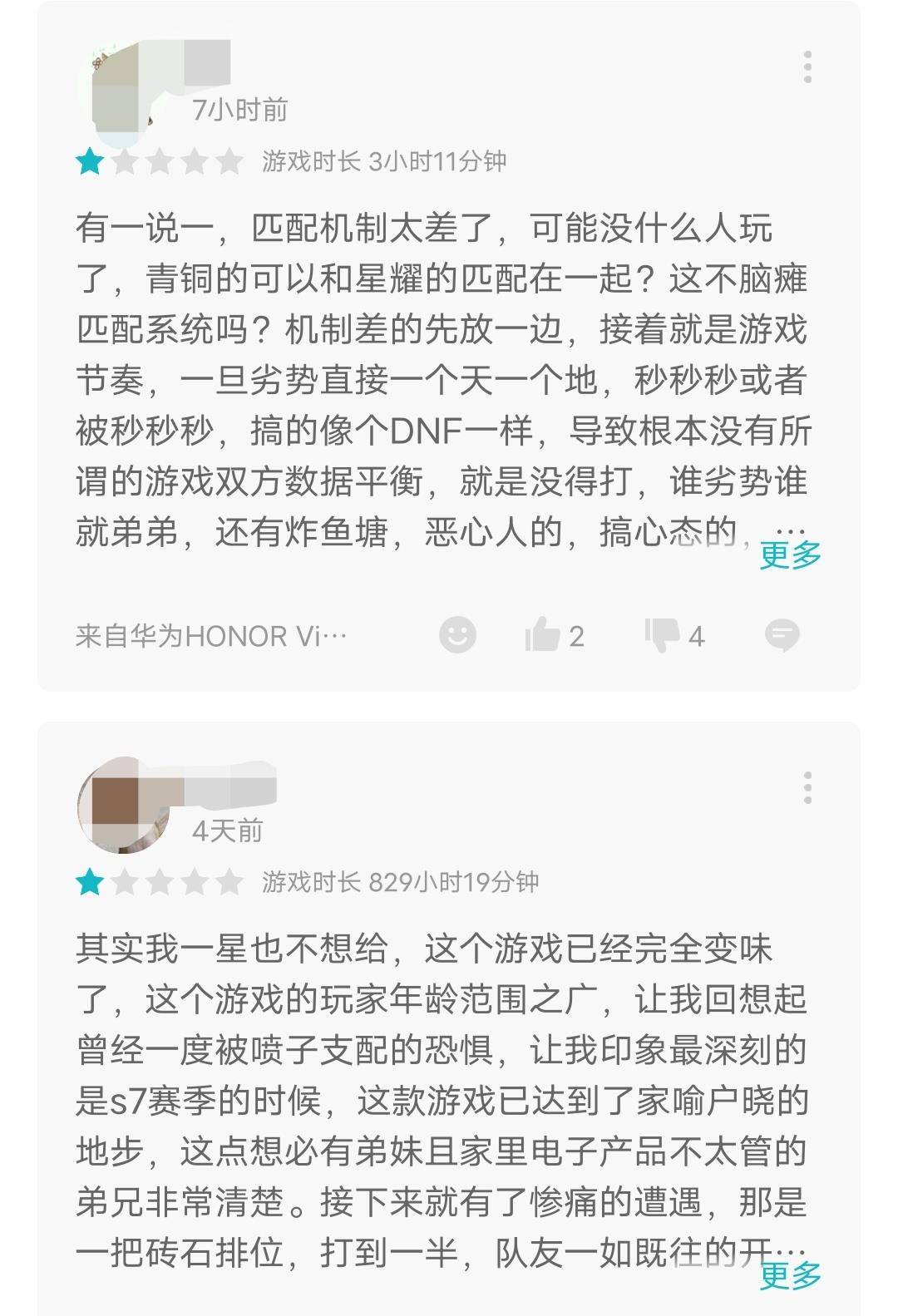 和平精英可不可以开挂_和平精英挂软件教程_和平精英可以开挂的软件