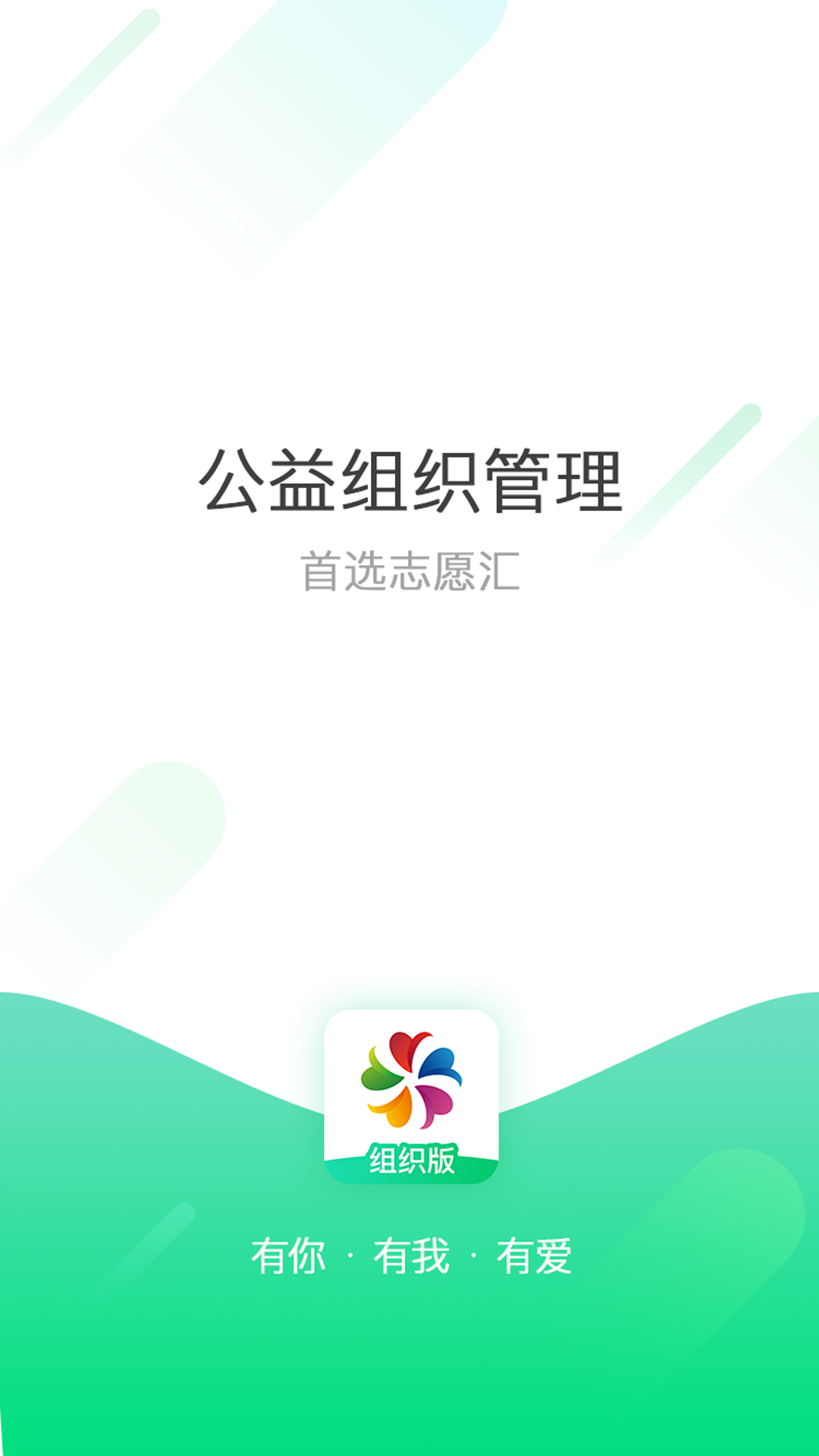 刷志愿汇时长的公众号_志愿汇时长怎么刷_志愿汇刷时间