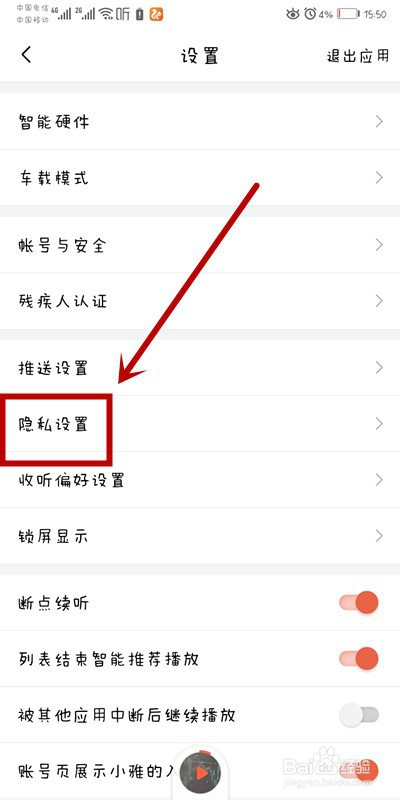 qq新版小秘密在哪里_最新版qq怎么没有小秘密了_秘密qq在哪里