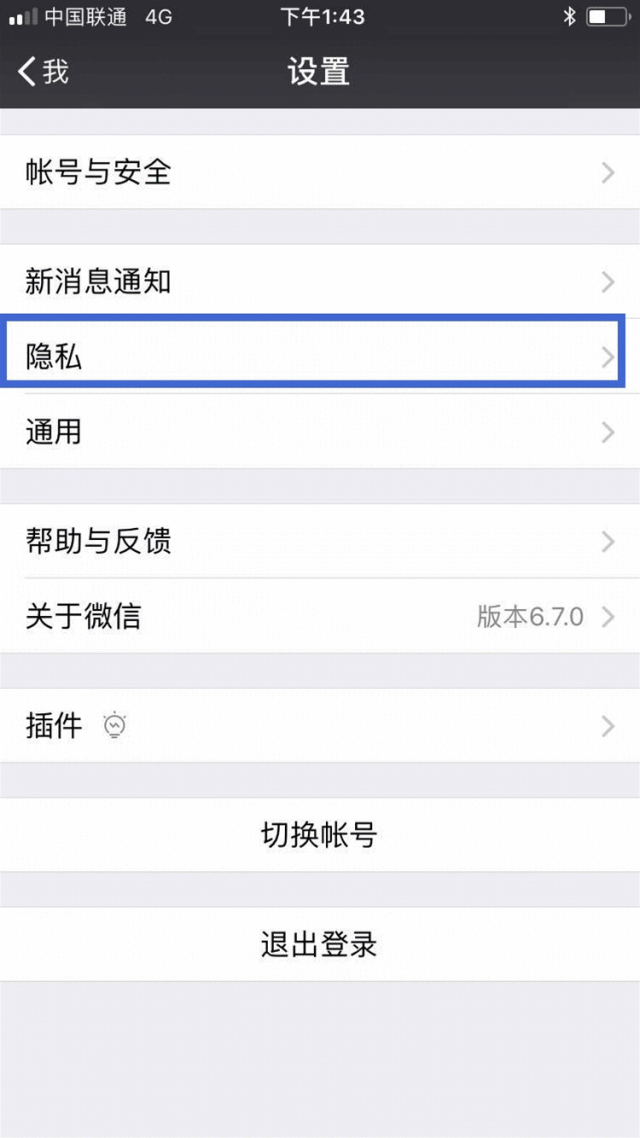 qq新版小秘密在哪里_秘密qq在哪里_最新版qq怎么没有小秘密了