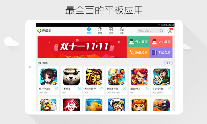 苹果版版我的世界181下载_怎么下载我的世界国际版_我的世界现实版电脑下载电脑版