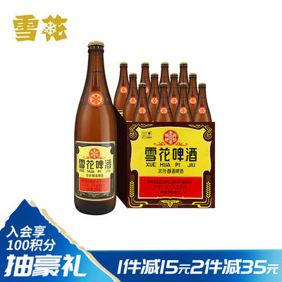 风雪归人诗词_风雪归人_风雪夜归人