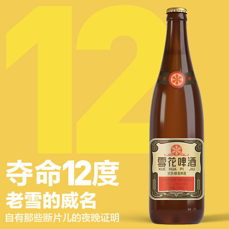 风雪归人_风雪归人诗词_风雪夜归人